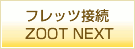 ZOOT�T�[�r�X��ADSL�B�t���b�c�ISDN ���z1,050�~����B