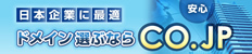 COJP�擾