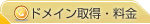 �h���C�������\