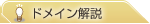 �h���C�����