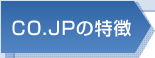 CO.JP̓